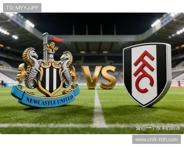 胜负闭环再显威力，中下游球队主场逆袭豪门成常态