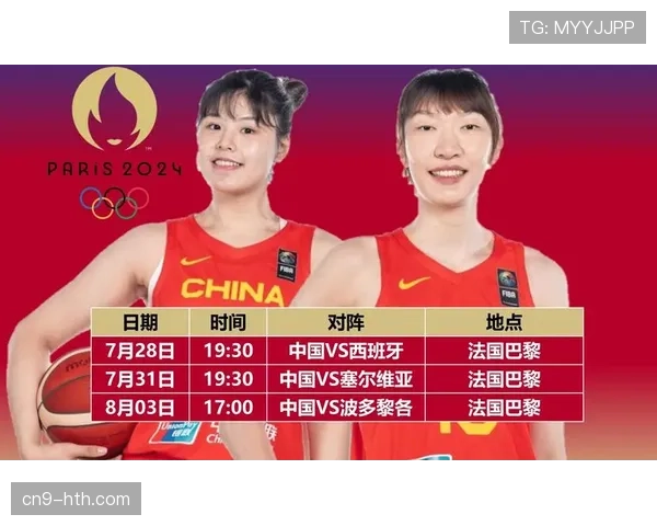 韩旭李月汝将回归中国女篮，备战3月世界杯预选赛